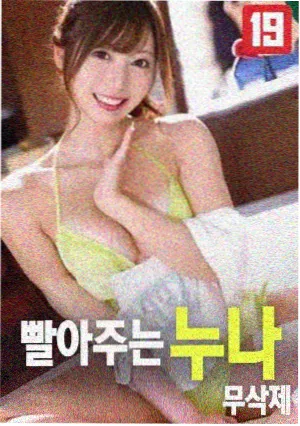 万古第一神反派玄冥老祖人物立绘